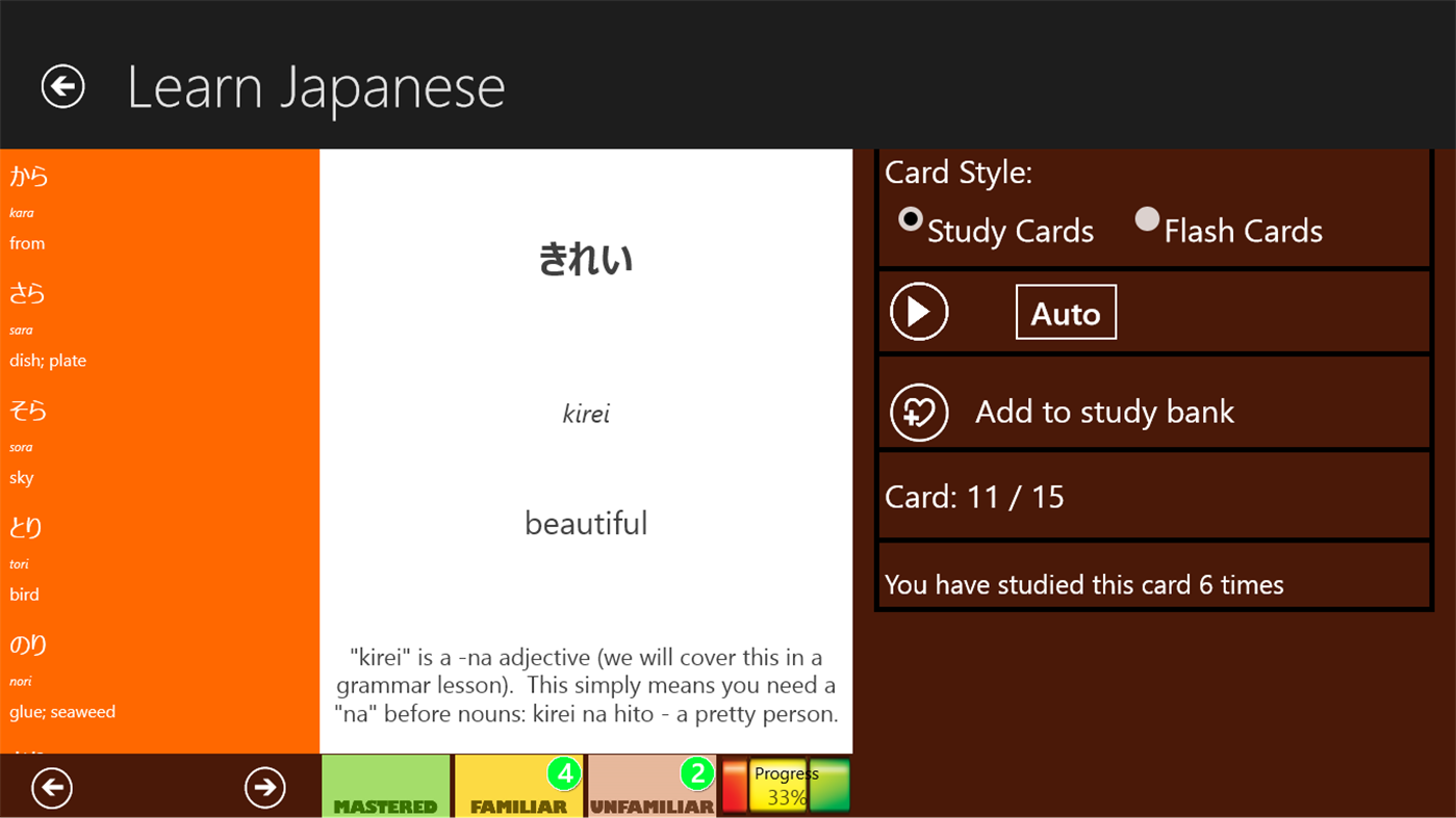 #2. Learn Japanese (Windows) 게시자: Sunlight Info Tech