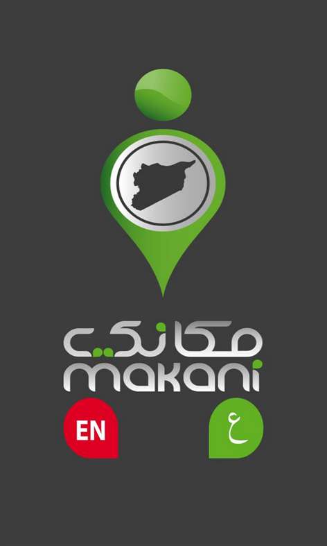 Makani Syria Screenshots 1