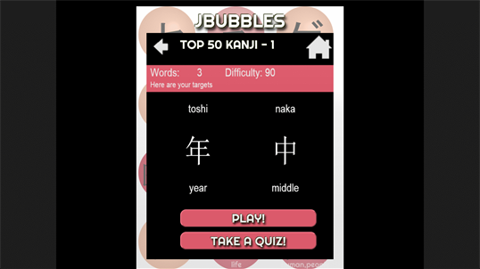 LEARN JAPANESE WITH JBUBBLES screenshot 7