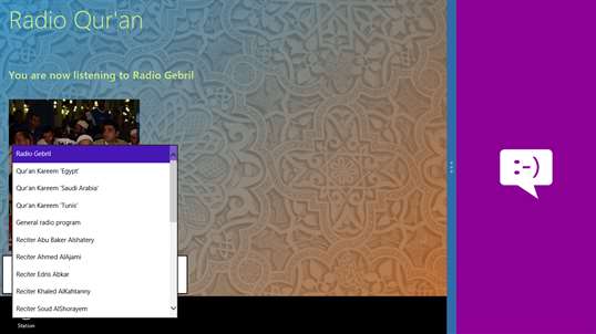 إذاعة القرآن الكريم screenshot 4