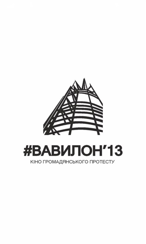 #4. #BABYLON'13 (Windows) 由: VF Studio