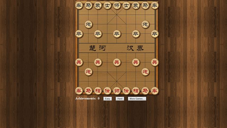 【图】Chinese Chess(截图1)