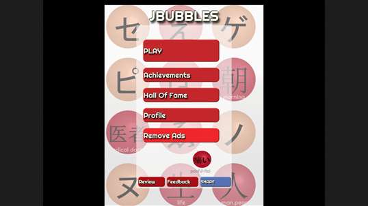 LEARN JAPANESE WITH JBUBBLES screenshot 4