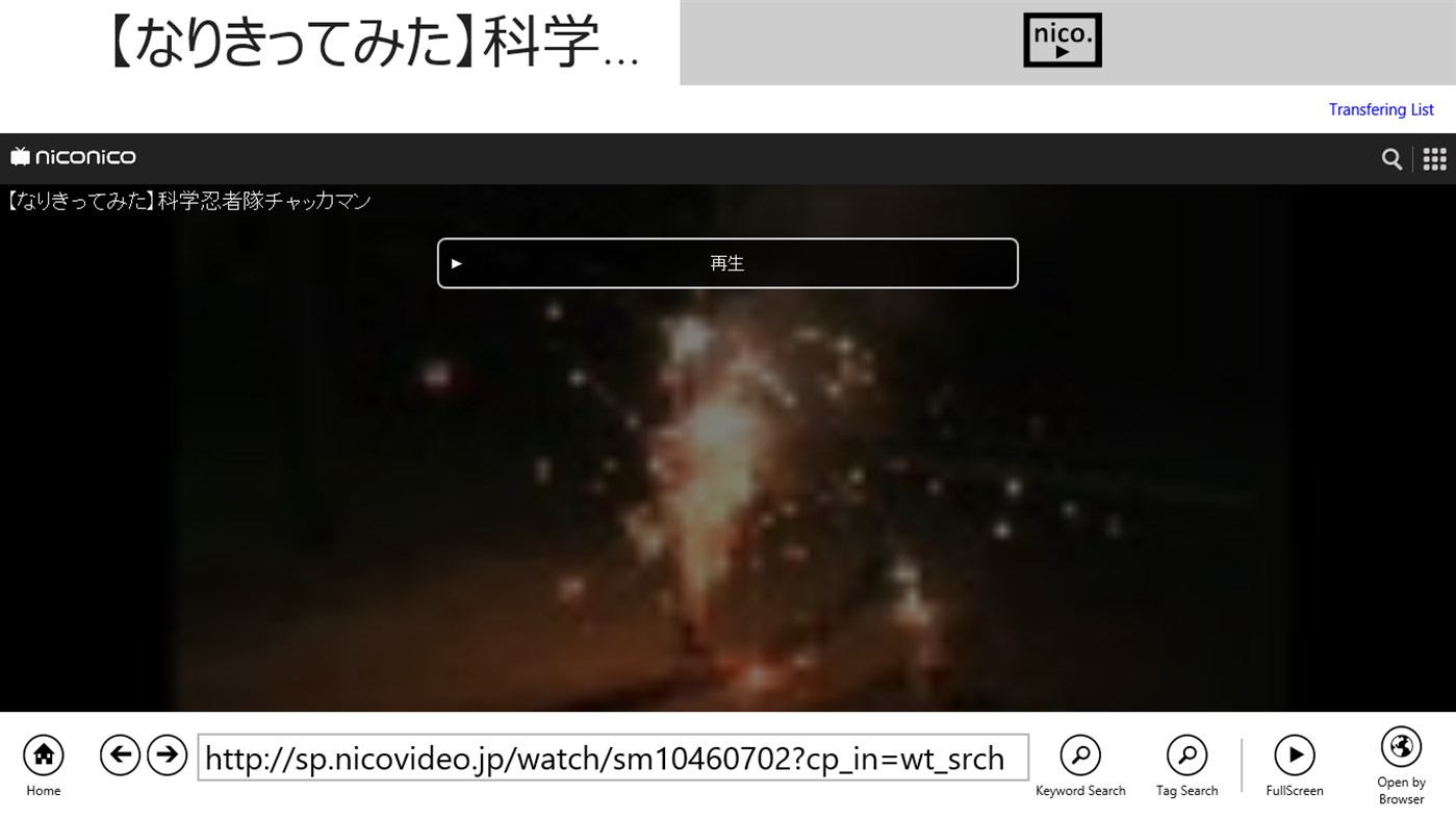 #1. Simple niconico Player (Windows) Ved: akihiro-i.net