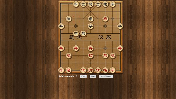 【图】Chinese Chess(截图2)