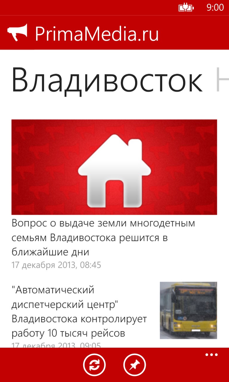 Get Primamedia Microsoft Store - pc mobile