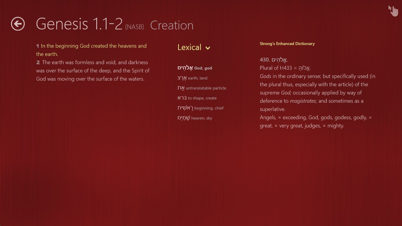 HeavenWord Bible Study Toolbox screenshot