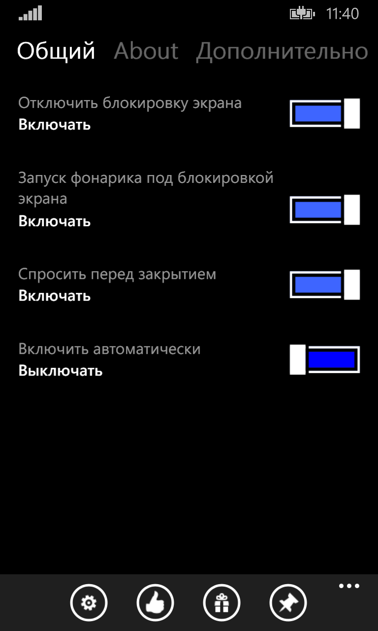 Снимок экрана 7