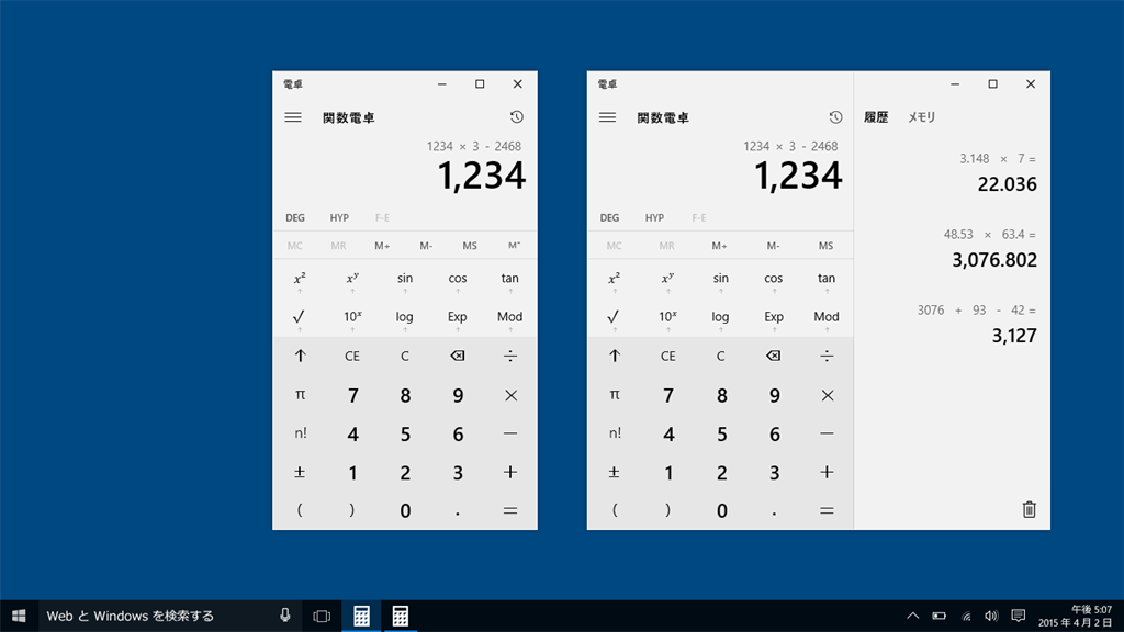 Windows 電卓_2