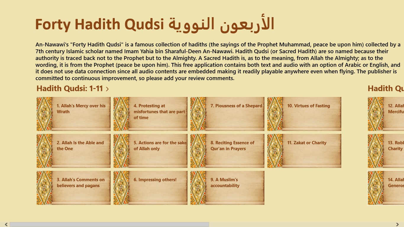 Forty Hadith Qudsi screenshot