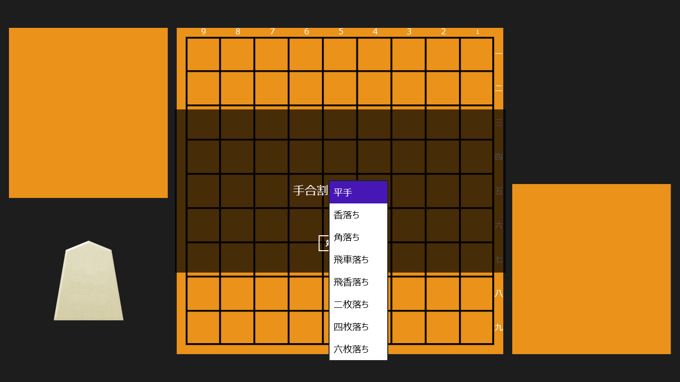 Windows お気軽将棋対局 2 無料将棋ゲームソフト【K-Shogi】のダウンロード方法 | 81将棋.COM