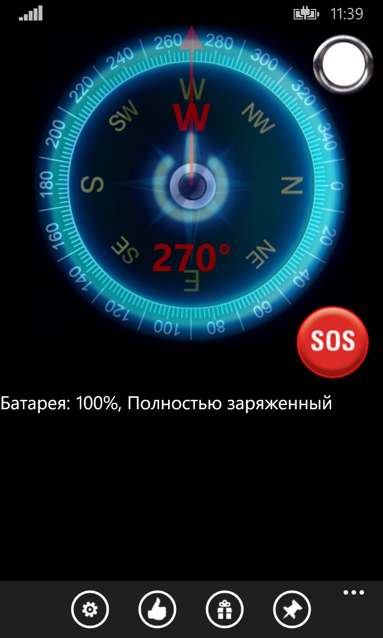 Снимок экрана 3