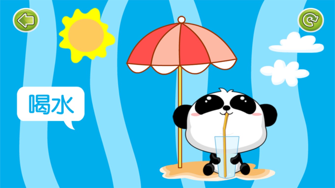 多喝水,有益身体健康