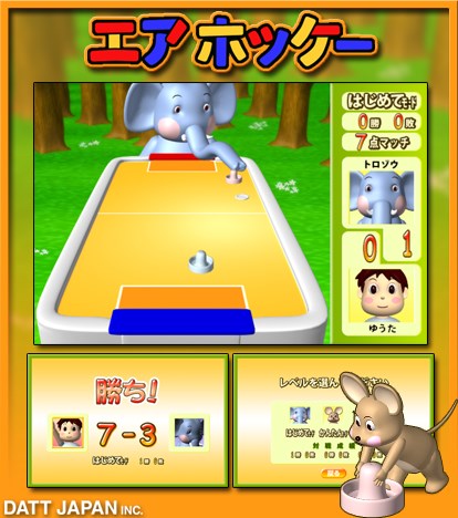 エアホッケー@GAMEPACK - Free download and play on Windows
