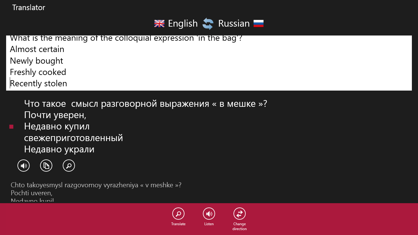 【图】Russian – English(截图3)
