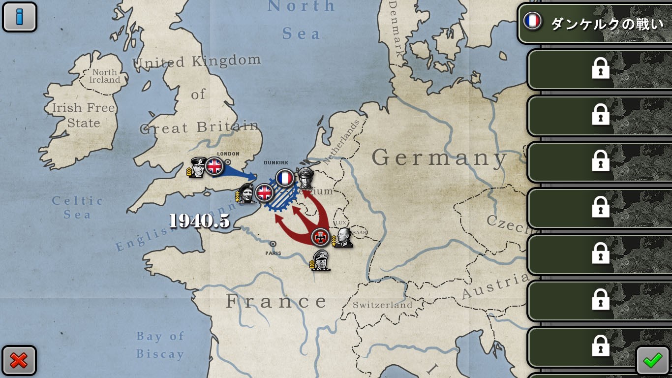 将軍の栄光 を入手 Microsoft Store Ja Jp