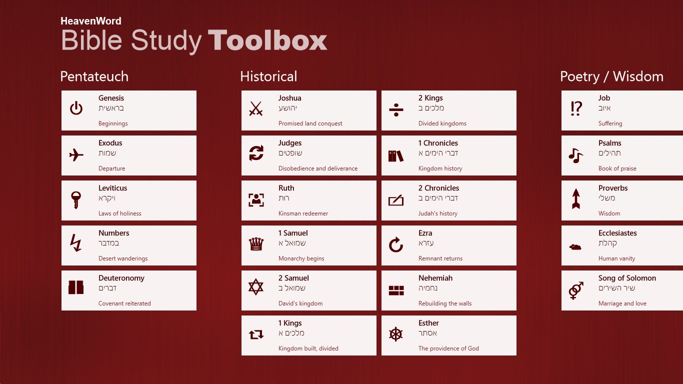 HeavenWord Bible Study Toolbox screenshot