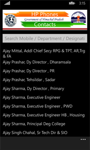 HP Phones screenshot 1