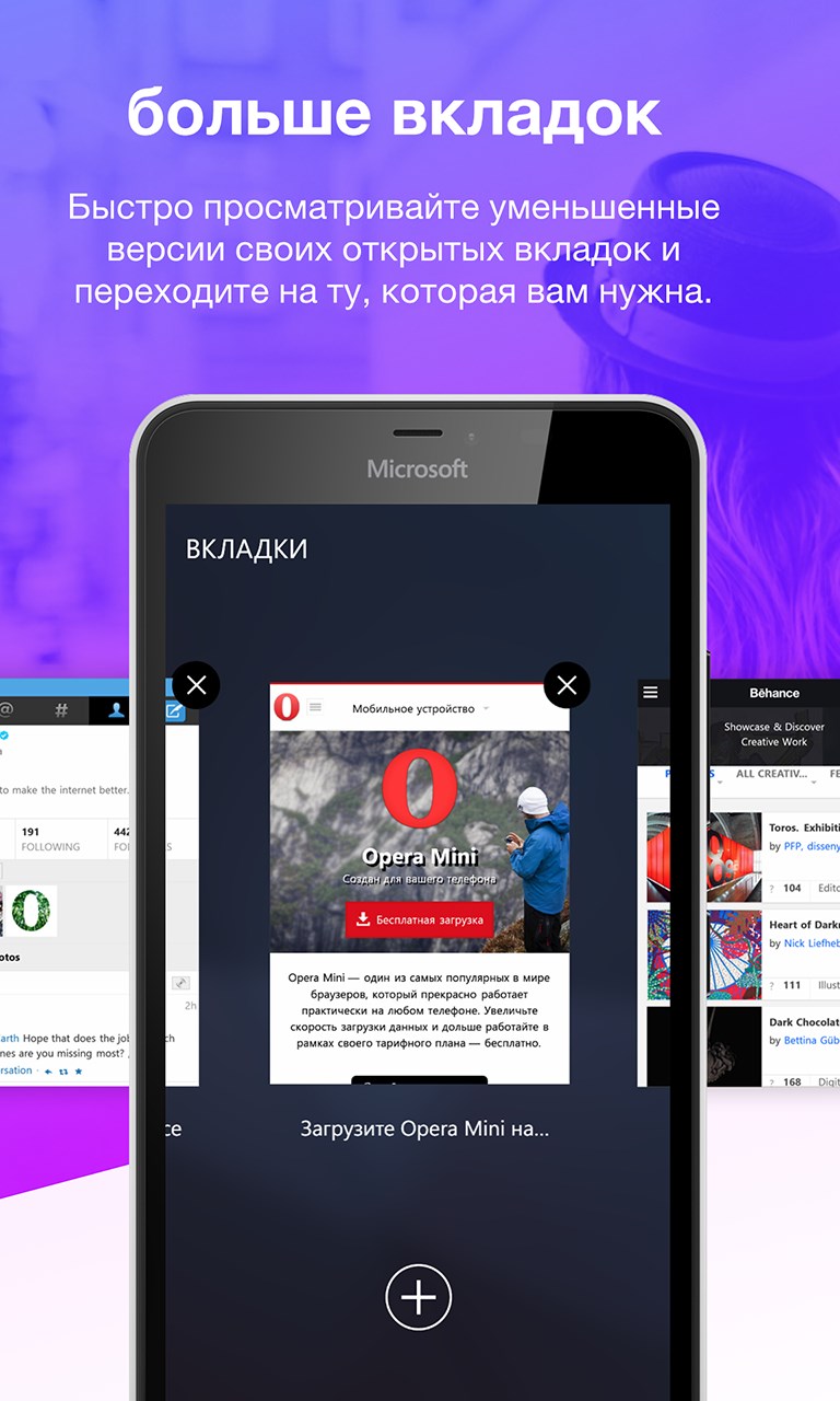 Opera Mini Screenshot