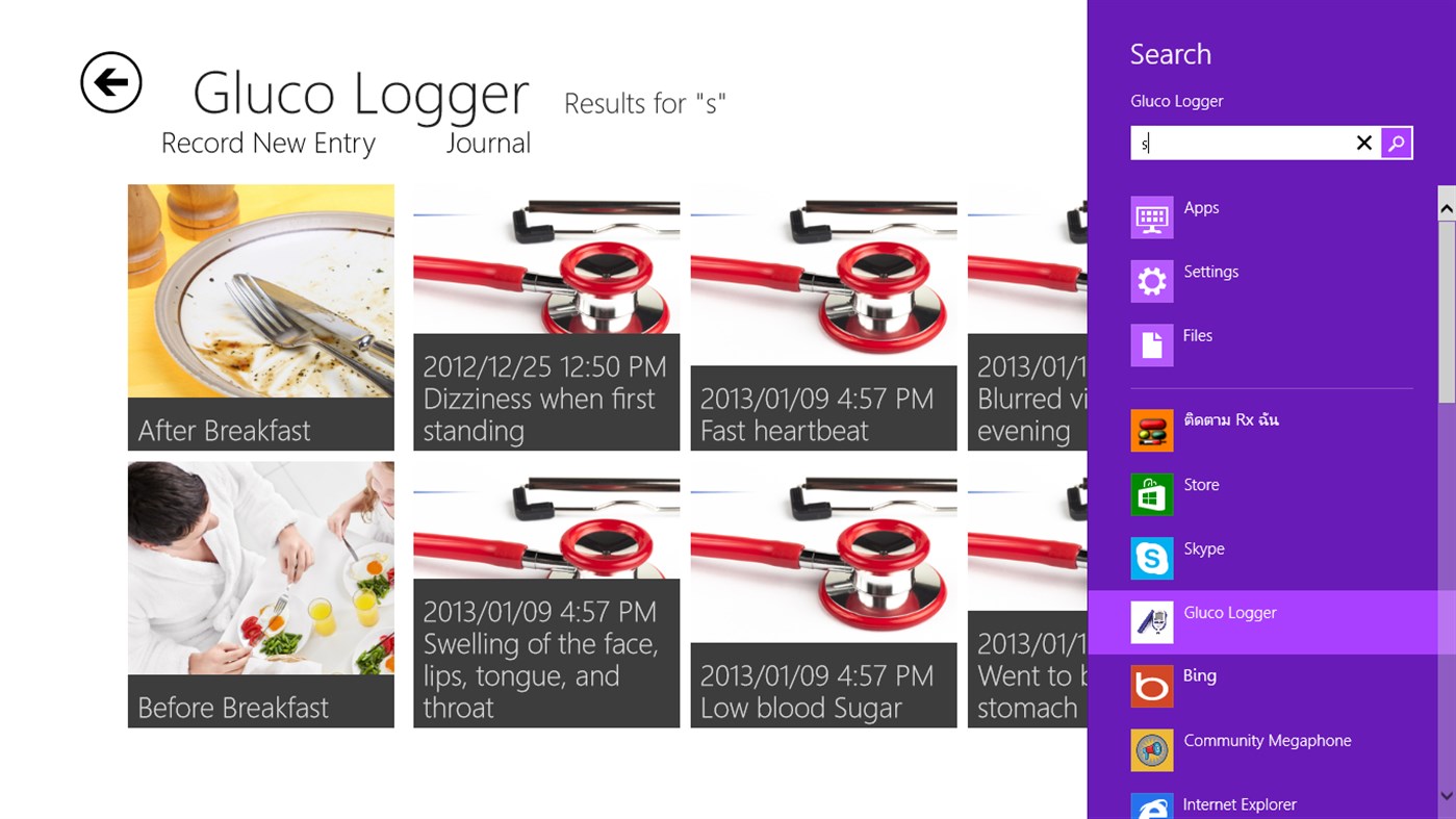 #5. Gluco Logger (Windows) 由: APG Solutions LLC