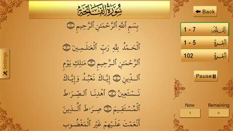 Ayat Ruqyah آيات رقية Screenshots 1