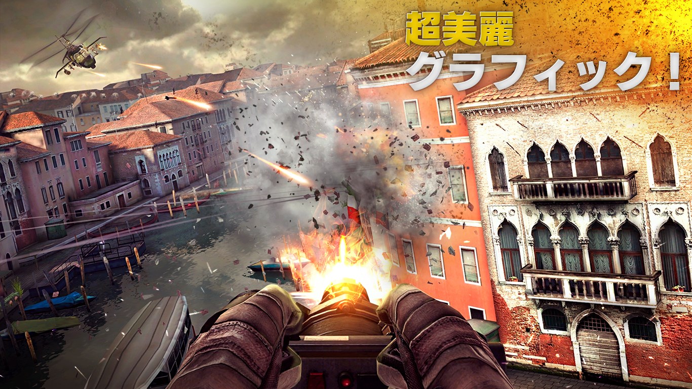 モダンコンバット5：Blackout - Windows に無料でダウンロードして再生