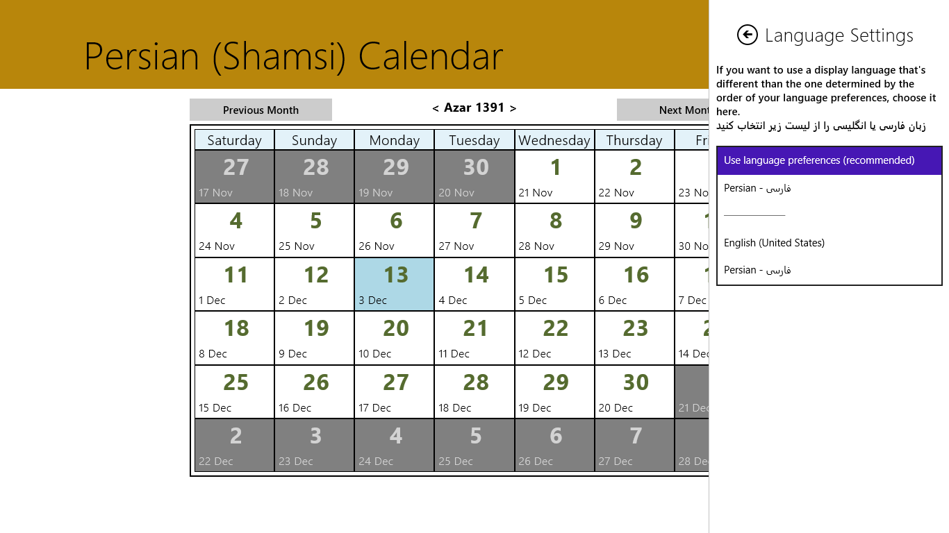 Persian calendar screenshot