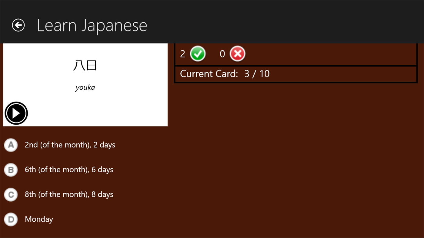 #4. Learn Japanese (Windows) 게시자: Sunlight Info Tech