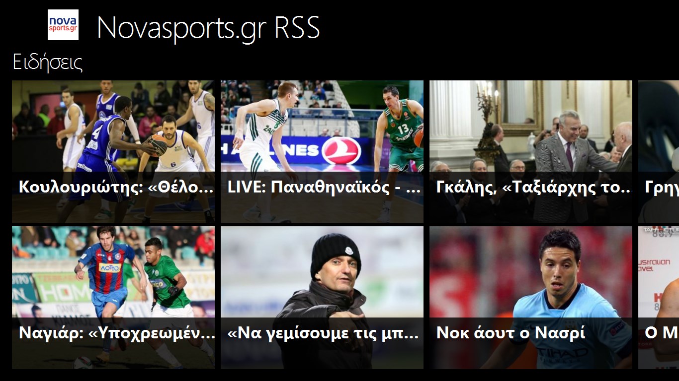 novasports.gr RSS screenshot