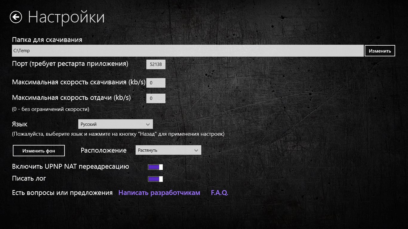 Torrent RT — Приложения Майкрософт