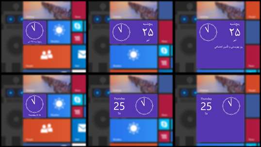 Persian Calendar Of Iran For Windows 10 PC Free Download Best Windows 