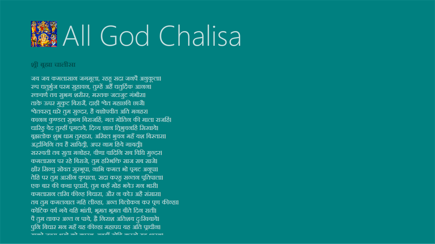 #3. All God Chalisa (Windows) Podle: Abhishek Saini