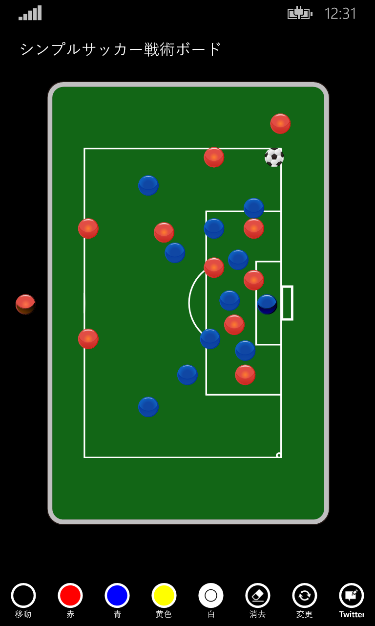 シンプルサッカー戦術ボード を購入 Microsoft Store Ja Jp
