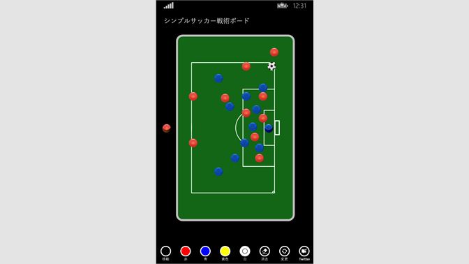 シンプルサッカー戦術ボード を購入 Microsoft Store Ja Jp
