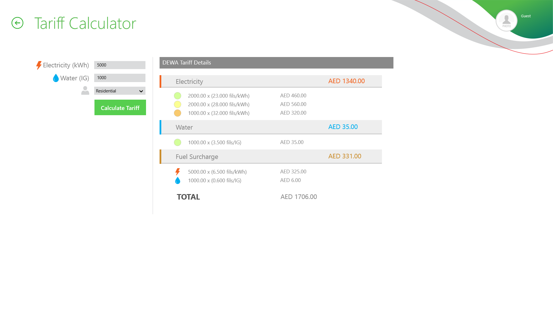 My Dewa Bill Is 7549 Aed For July Dubai
