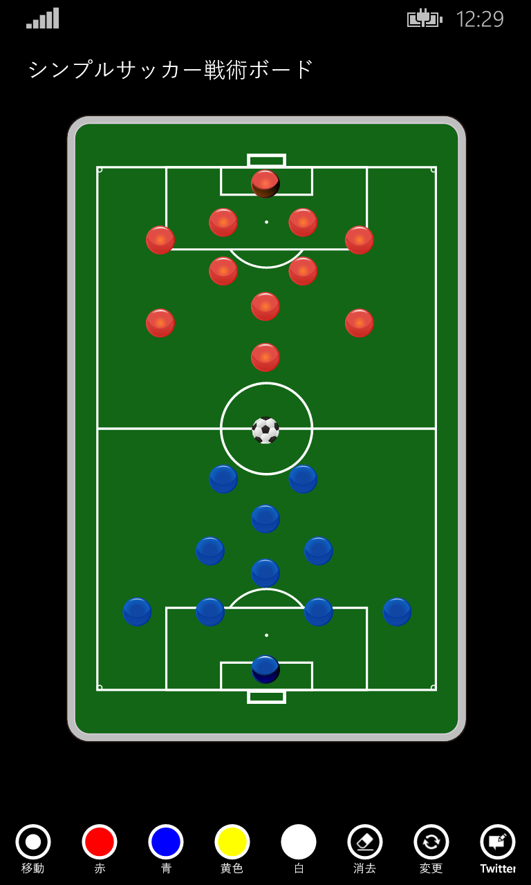 シンプルサッカー戦術ボード を購入 Microsoft Store Ja Jp