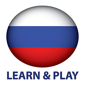 Вчимо і граємо Російська +