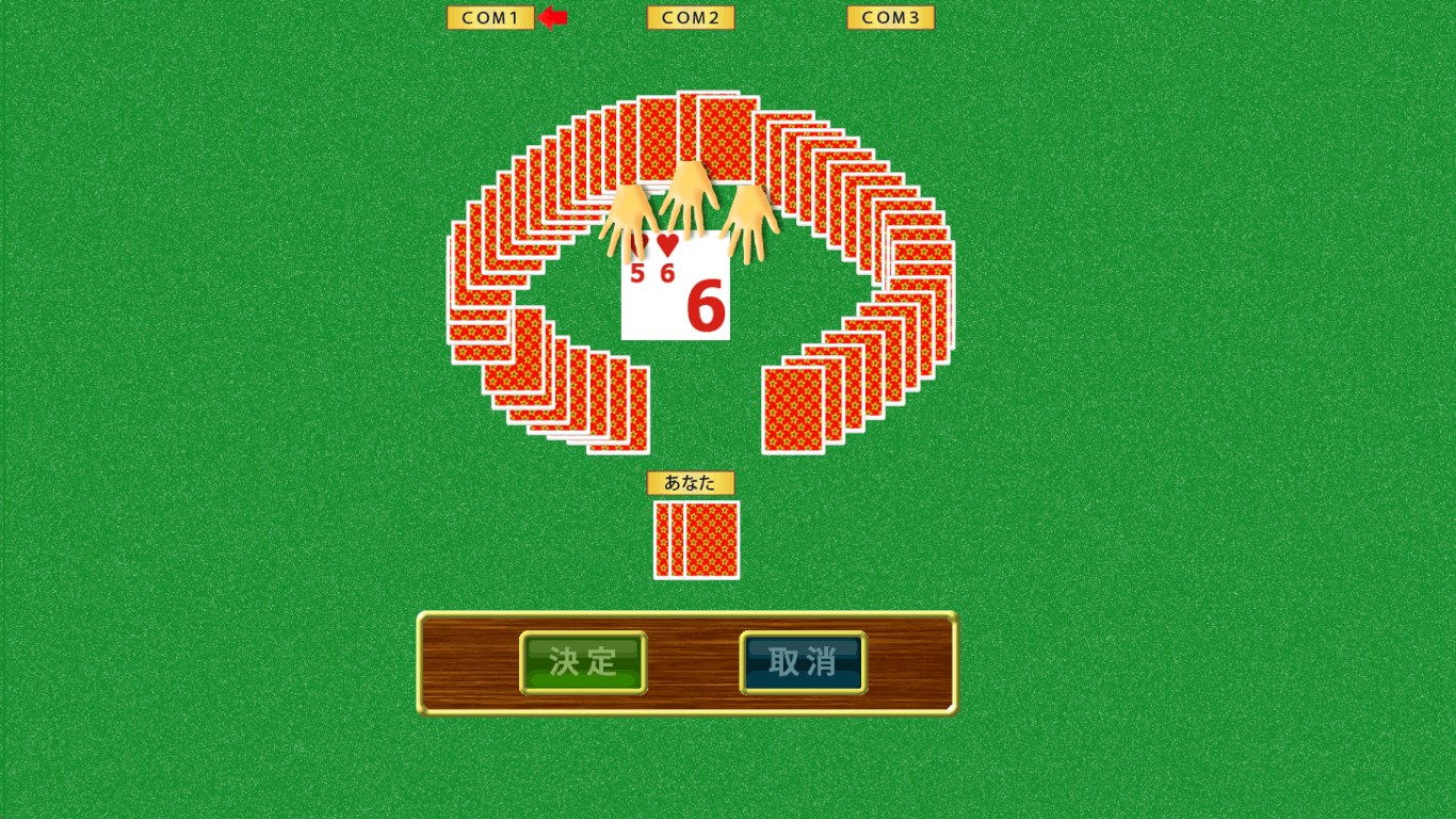 豚のしっぽwin を入手 Microsoft Store Ja Jp