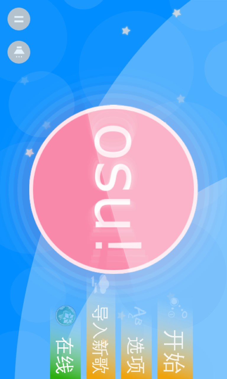 购买osu! WP - Microsoft Store zh-CN