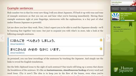 Human Japanese Screenshots 2