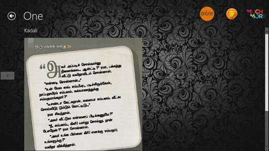 Tamil One Page Story Lite screenshot 3