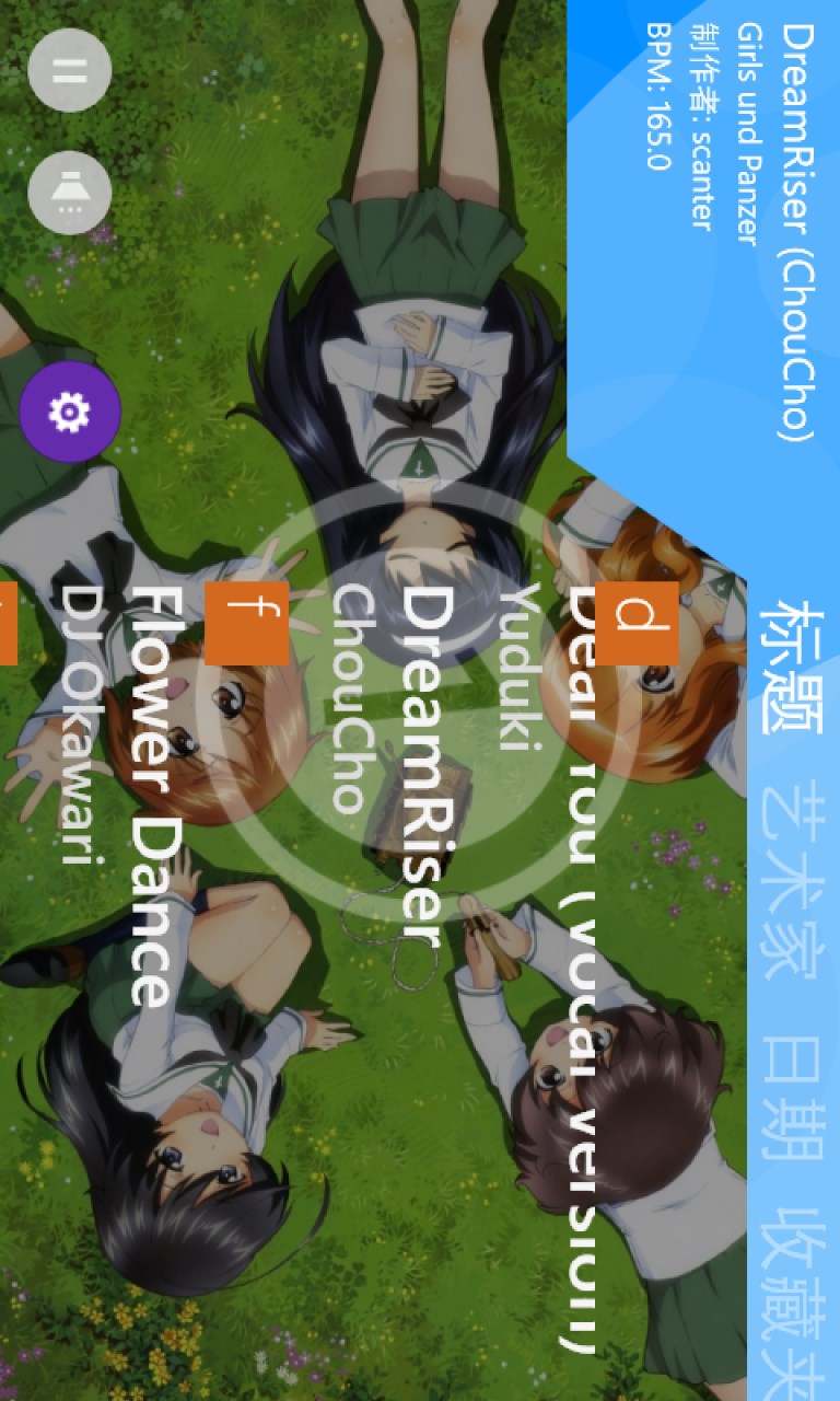 Get Osu Wp Microsoft Store