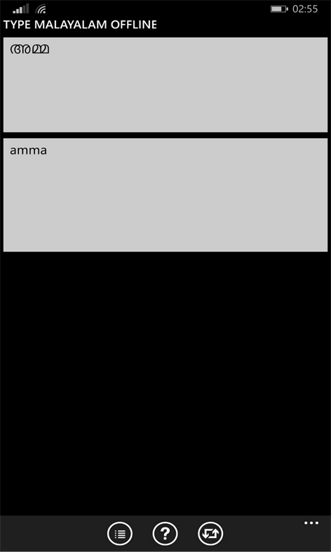 Type Malayalam Offline Screenshots 1