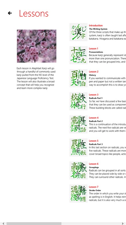 #4. Kanji - Read and Write (Windows) Με: Cornerstone Studio