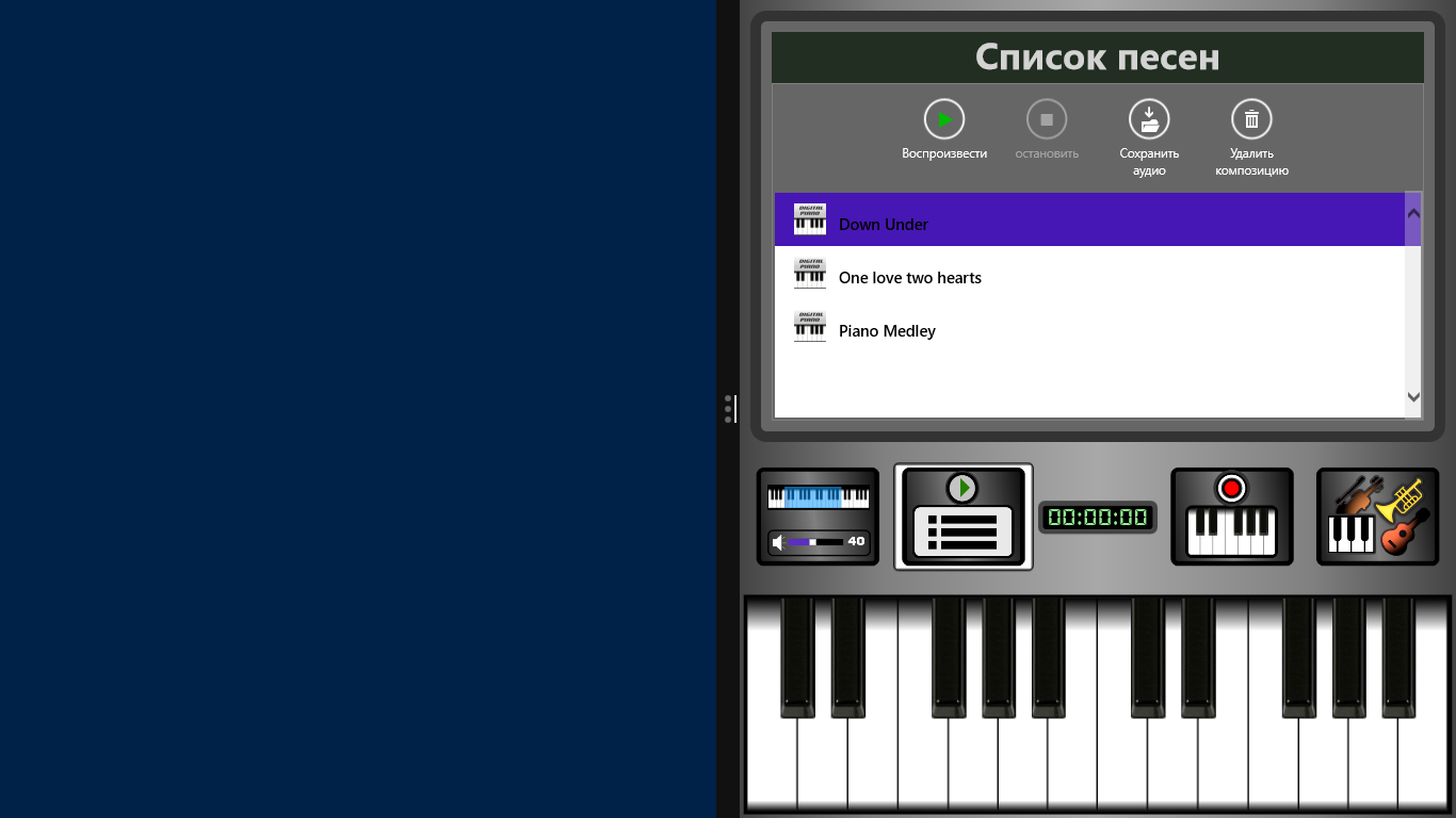Digital Piano — Приложения Майкрософт