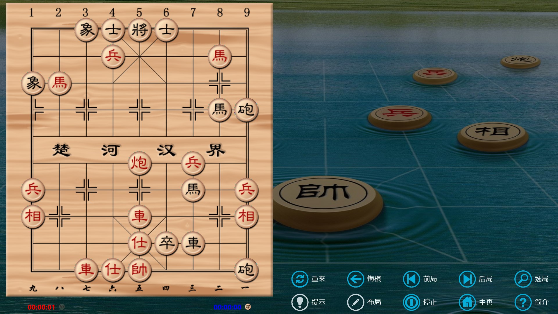 决战象棋新版: baixa i reprodueix de franc al Windows | Microsoft Store