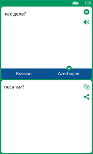 Russian Azerbaijani Translator screenshot 1