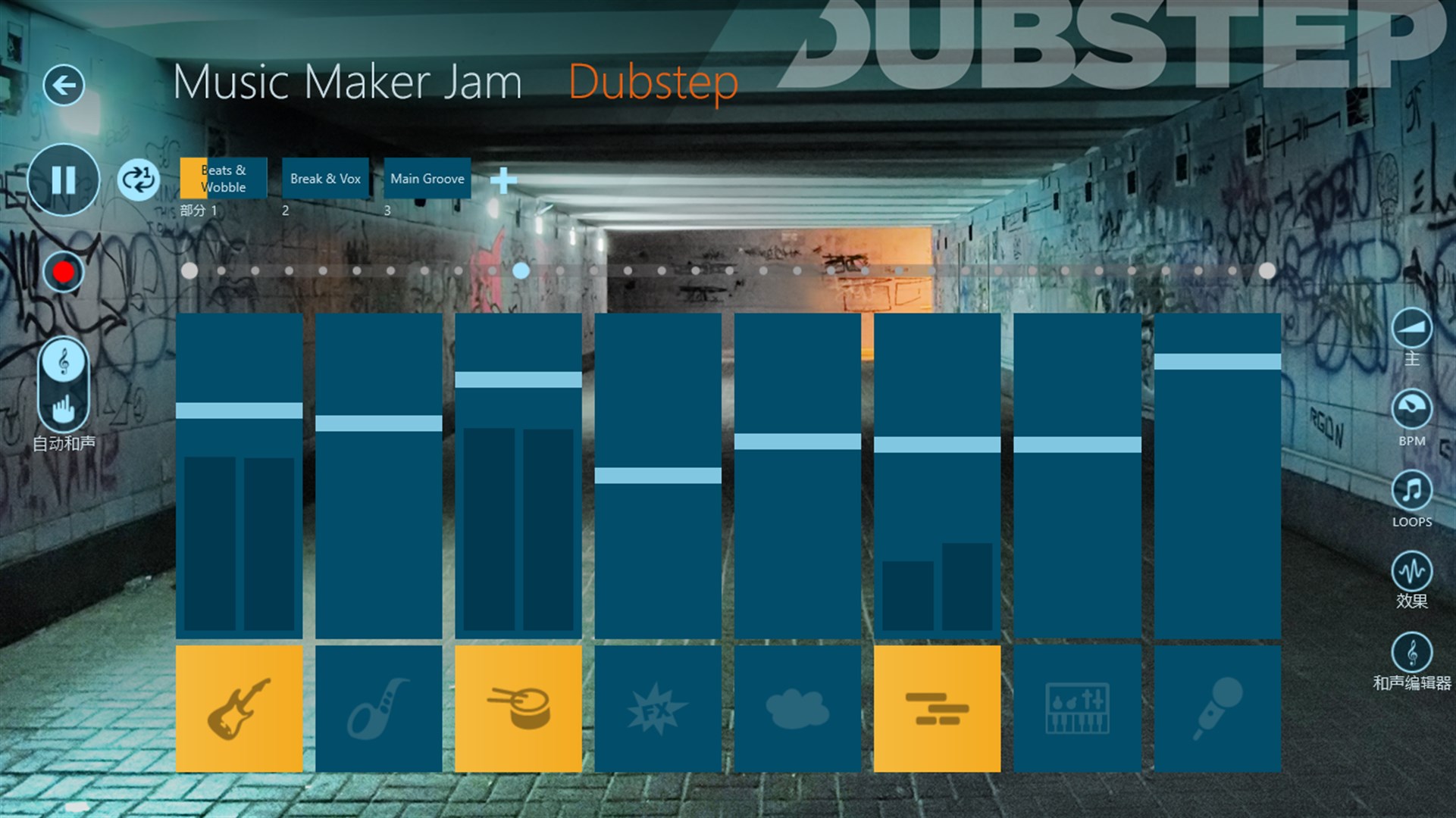 Music Maker Jam - Microsoft Apps