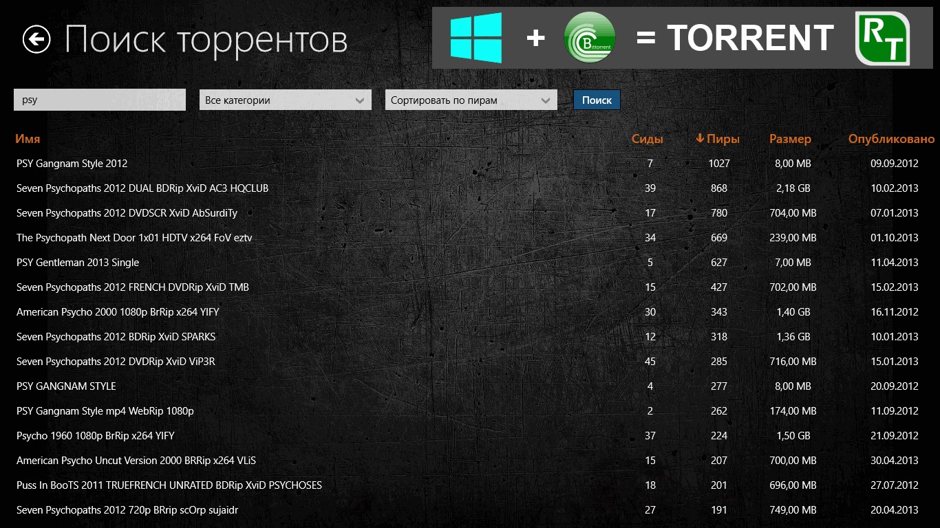 Torrent RT FREE — Приложения Майкрософт