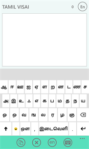 Tamil Visai screenshot 1